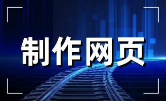 ��������ï���ϰ��b���޹�˾�W(w��ng)վ�m(x��)�s��