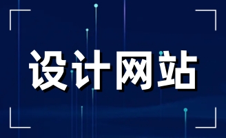 �W(w��ng)վ���O(sh��)ǰ�c�O(sh��)Ӌ(j��)���Ĝ�ͨ���(xi��ng)Ŀ�ą��c�ز�����