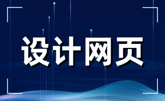 ���s��ɏ�h���d�Cе�T��S�W(w��ng)վ���O�Ŀ