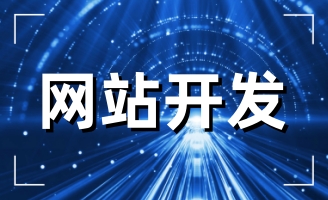 2023����I(y��)��ʲô߀Ҫ���W(w��ng)վ��